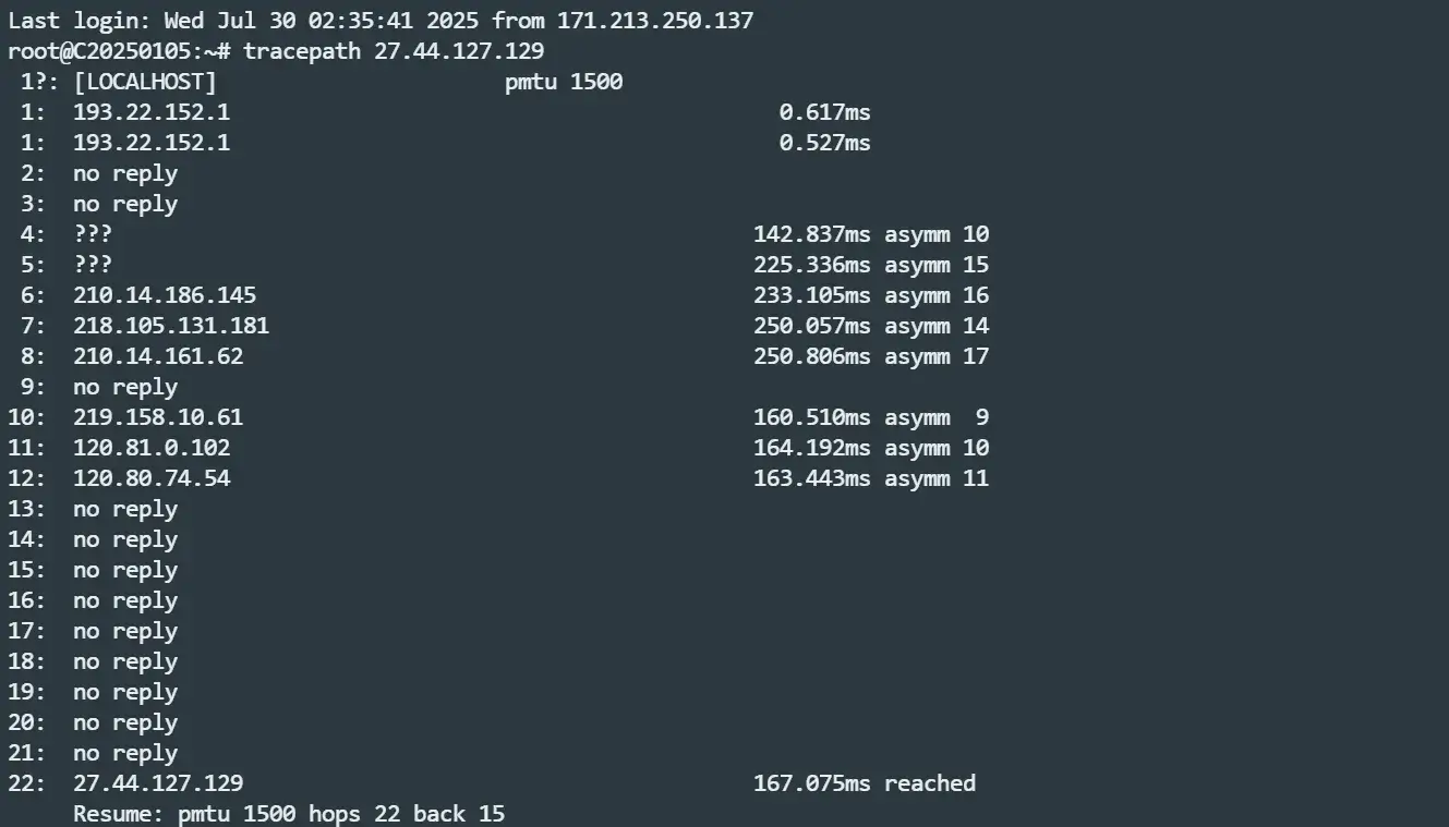 tracepath 联通回程路由追踪截图