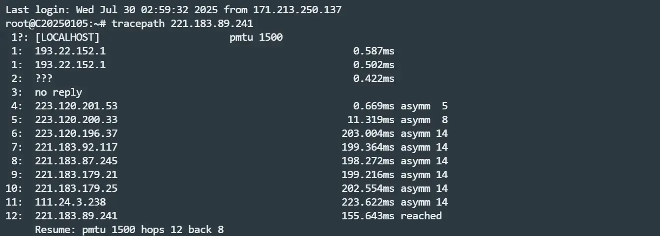 tracepath 移动回程路由追踪截图